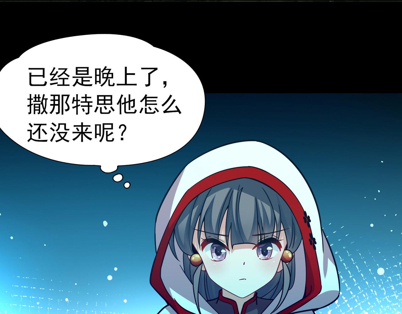 第2季第262话 精灵之国362