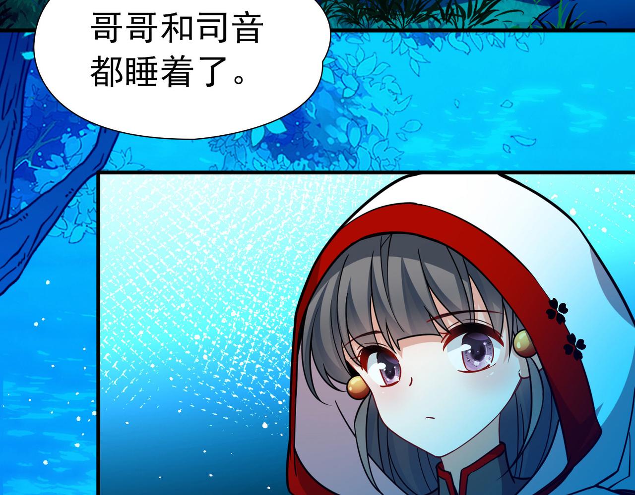第2季第262话 精灵之国368