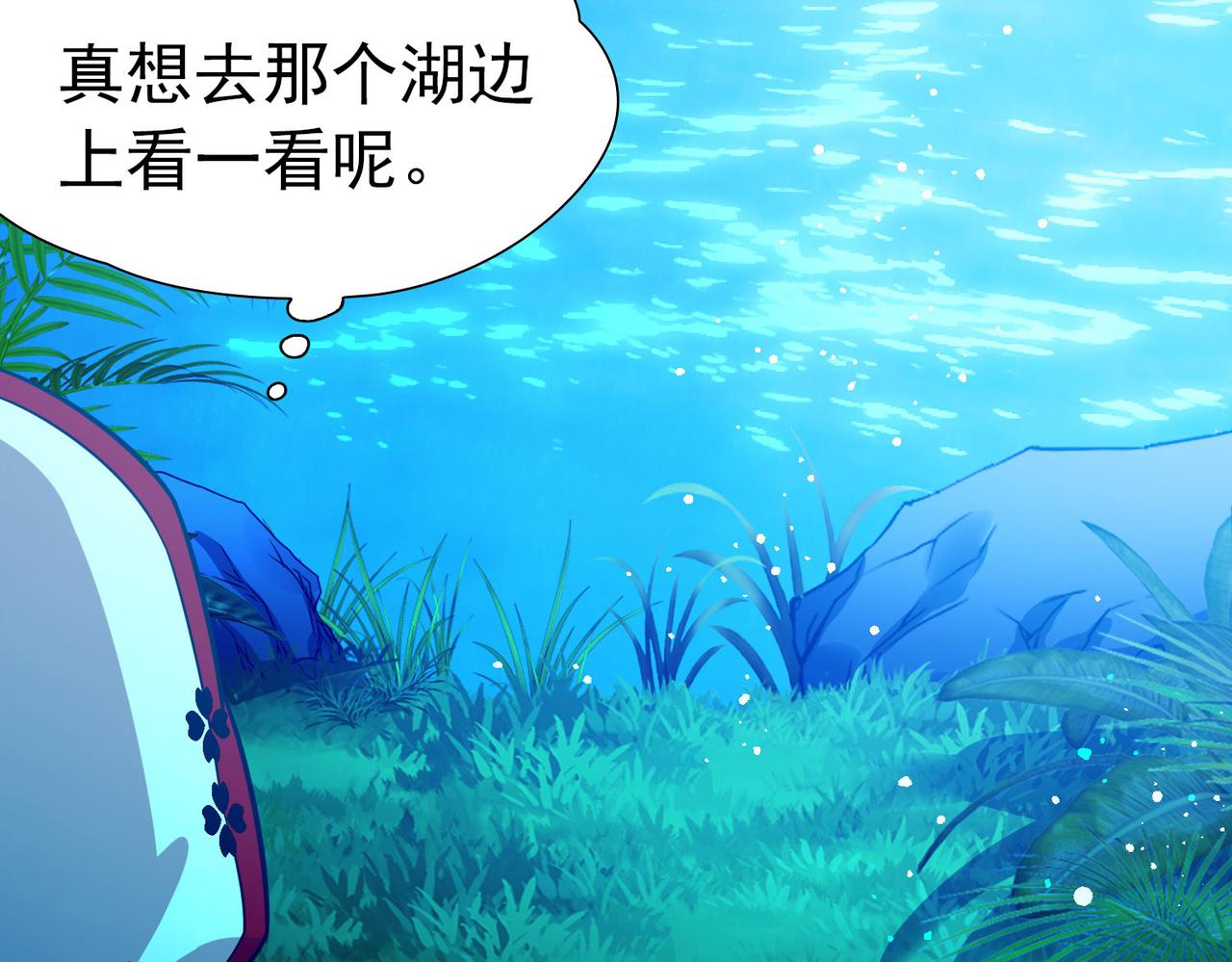 第2季第262话 精灵之国370