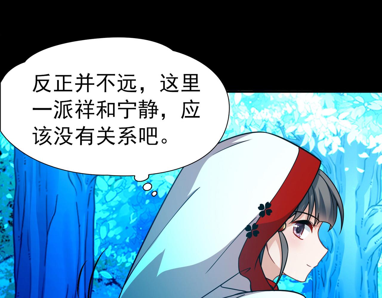 第2季第262话 精灵之国372