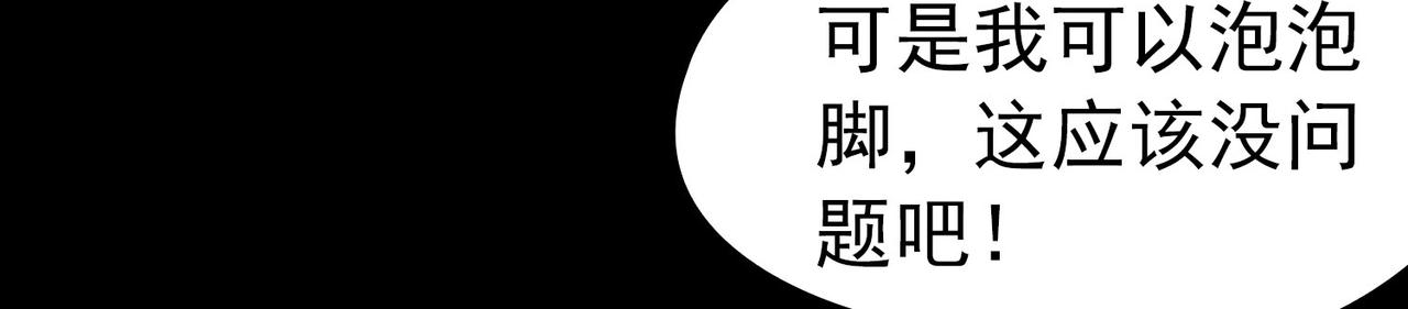 第2季第262话 精灵之国379