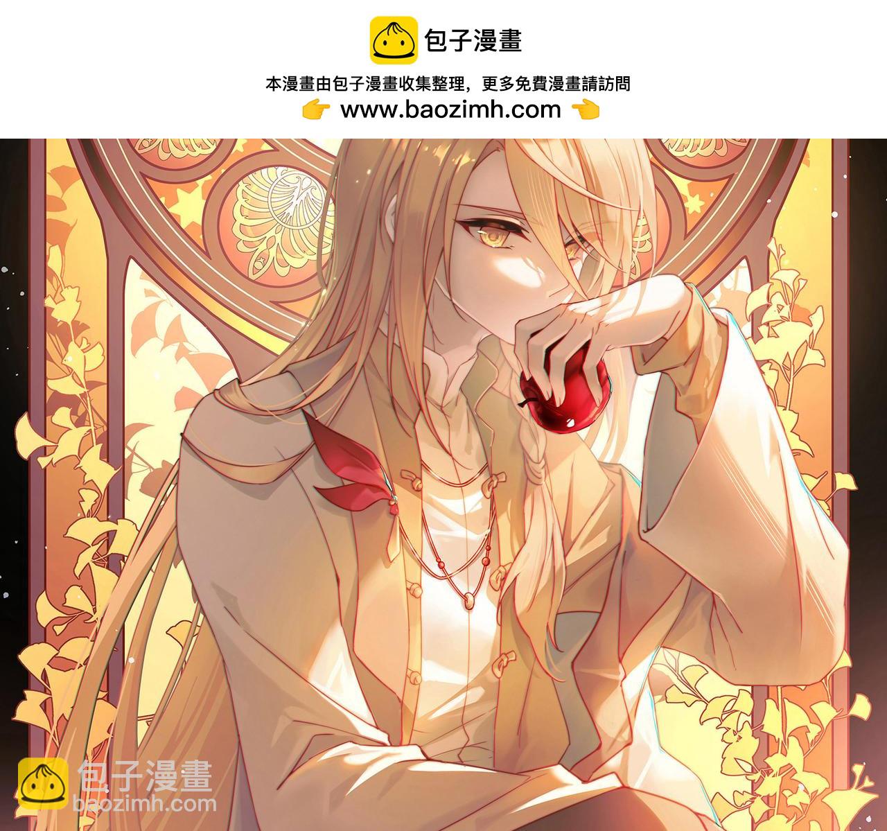 第2季第263话 精灵之国41