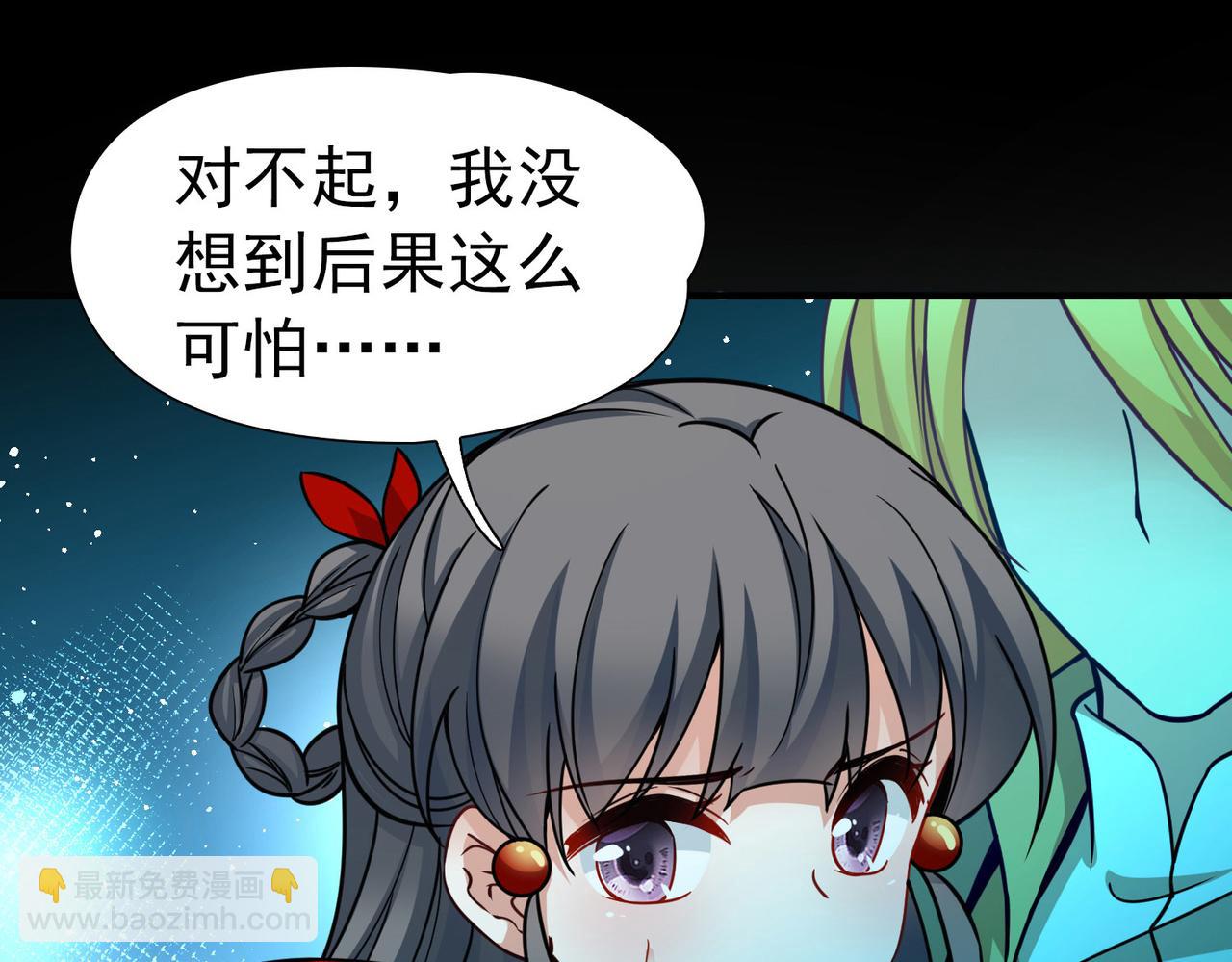 第2季第263话 精灵之国435