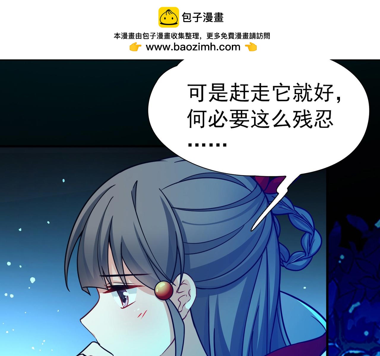 第2季第263话 精灵之国442