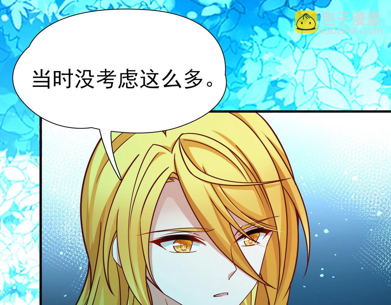 第2季第263话 精灵之国444