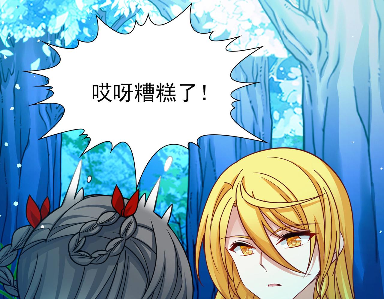 第2季第263话 精灵之国446