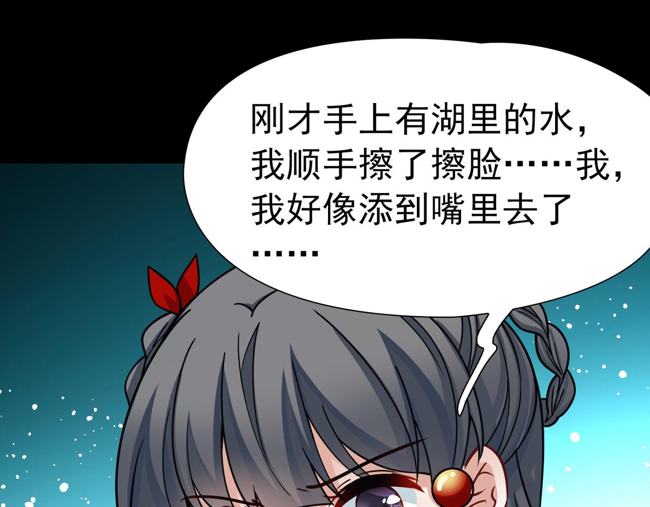第2季第263话 精灵之国454