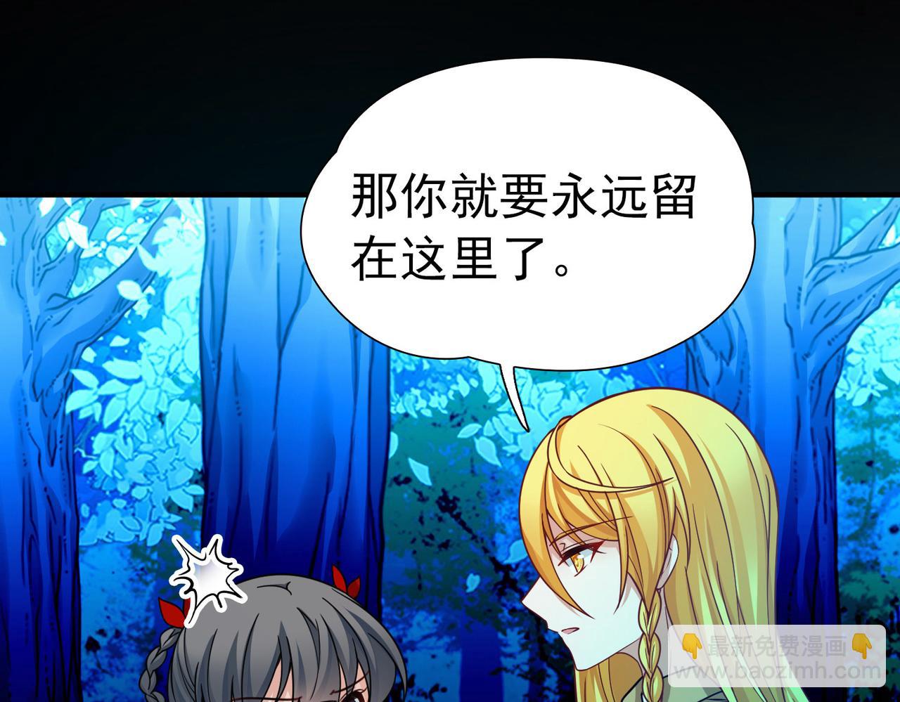 第2季第263话 精灵之国459