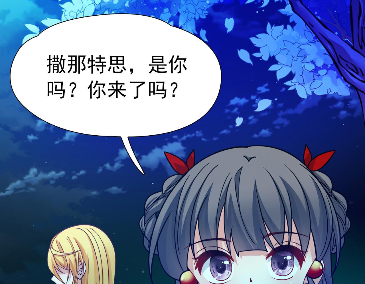 第2季第263话 精灵之国476
