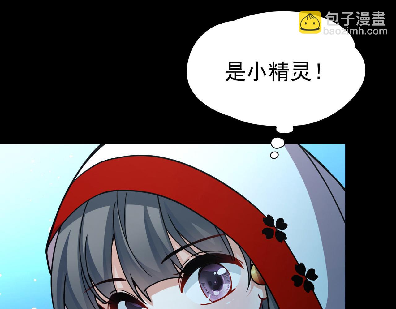 第2季第263话 精灵之国48
