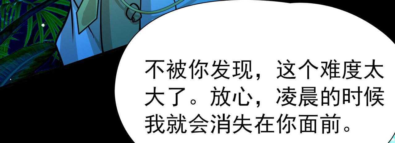 第2季第264话 精灵之国512