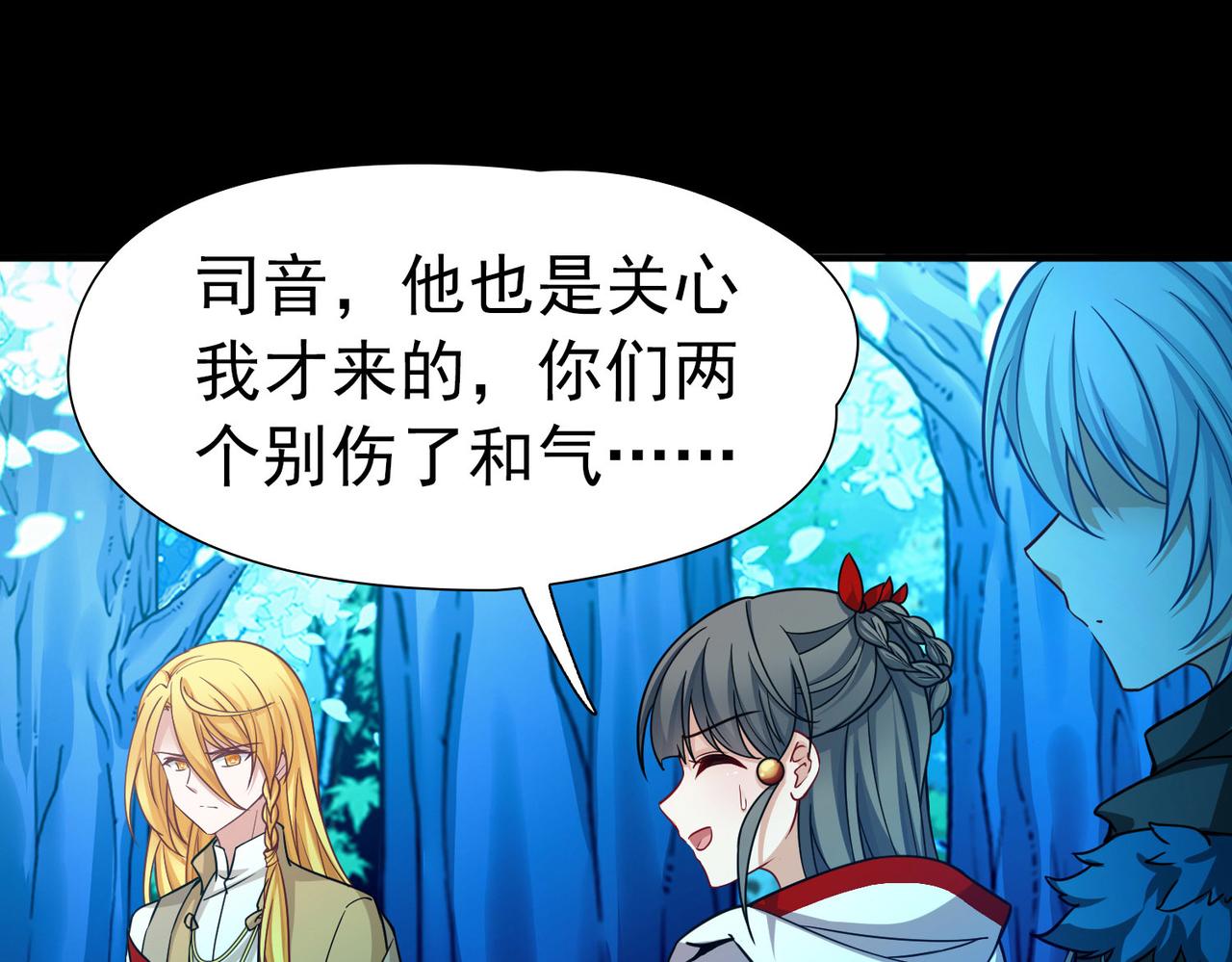 第2季第264话 精灵之国521