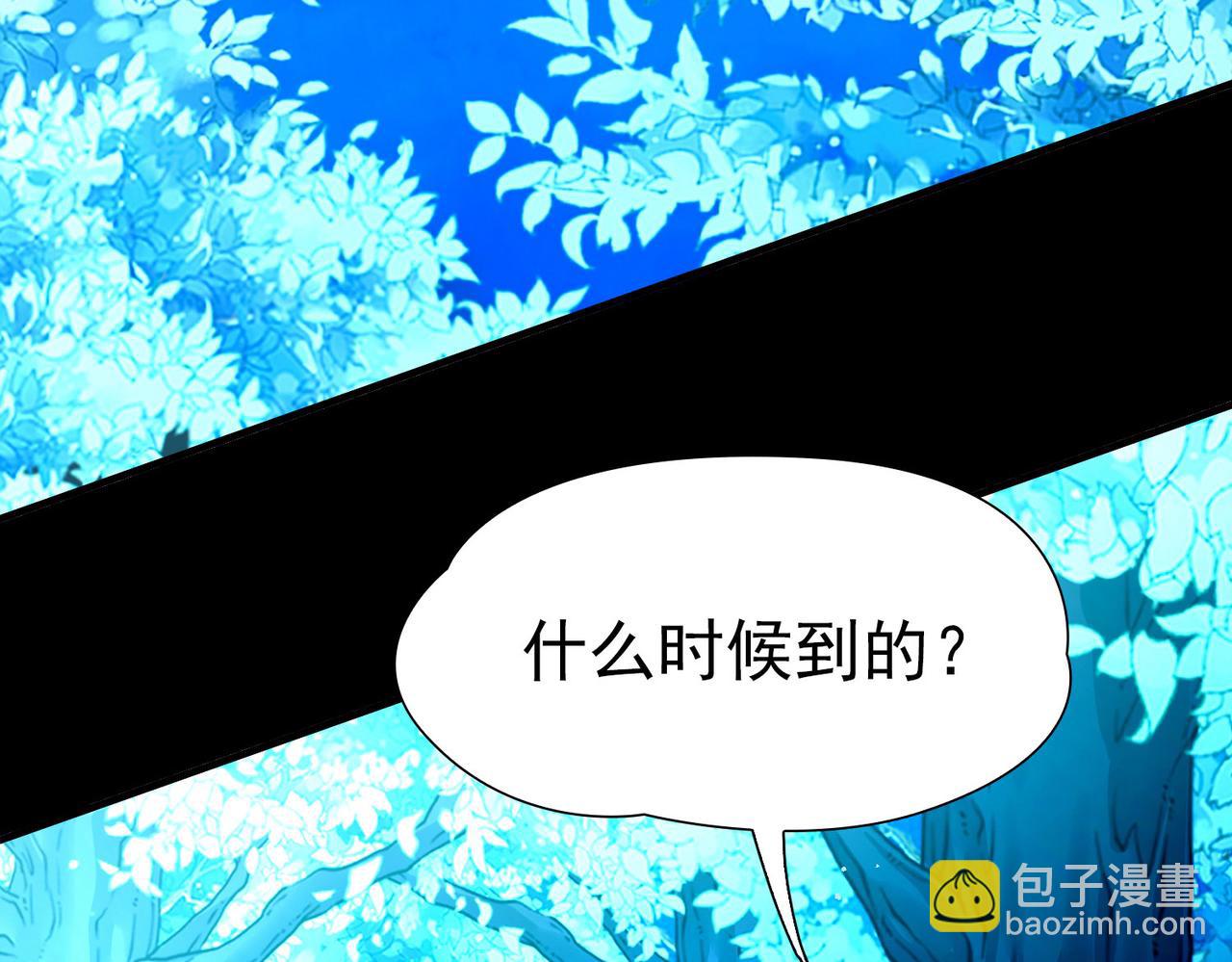 第2季第264话 精灵之国531