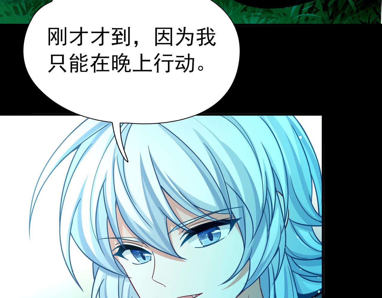 第2季第264话 精灵之国535