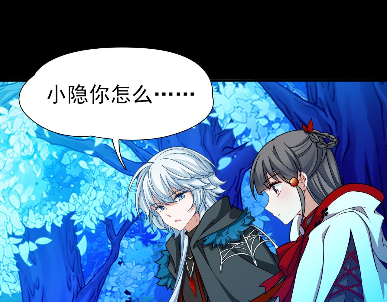 第2季第264话 精灵之国539