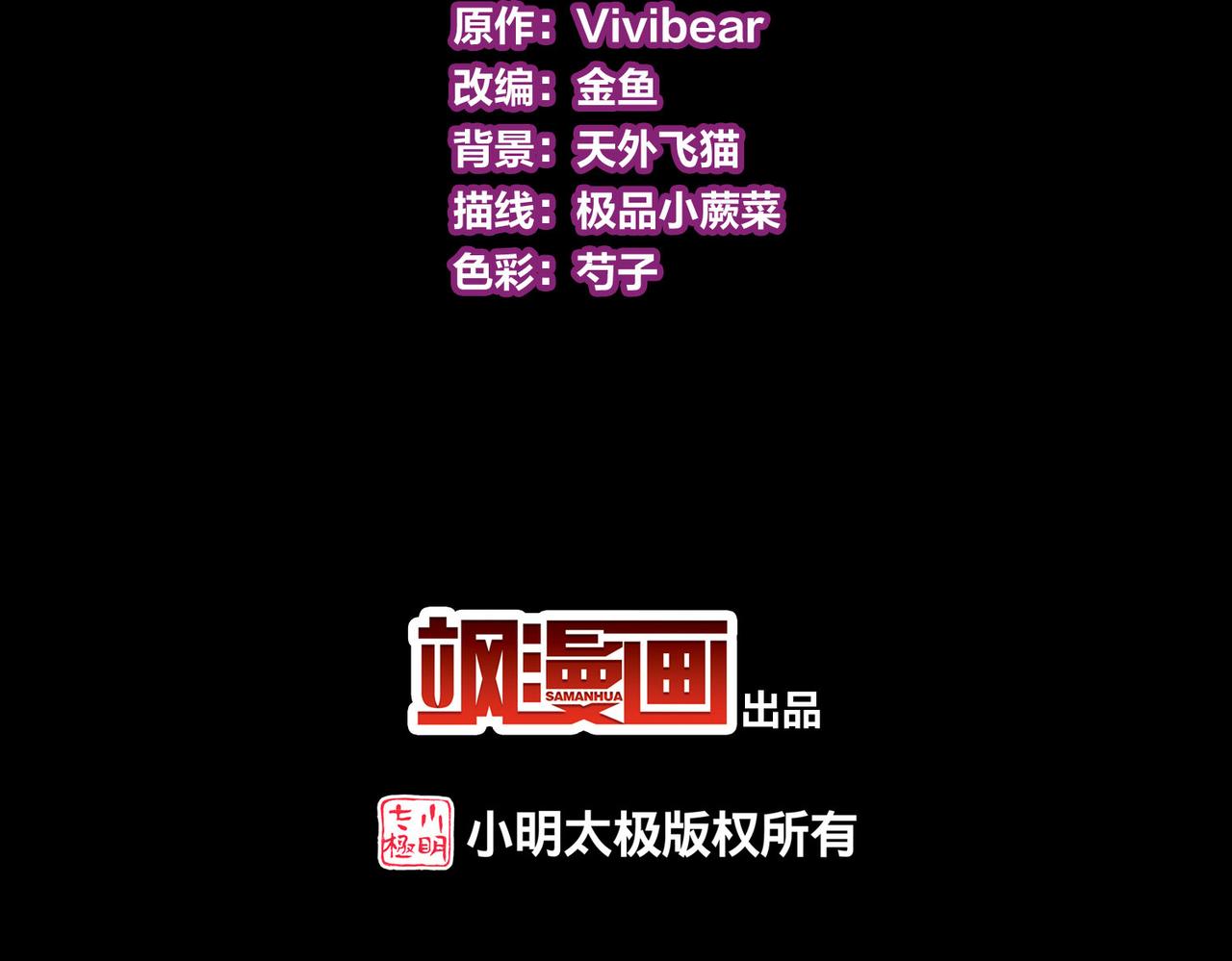 第2季第264话 精灵之国54