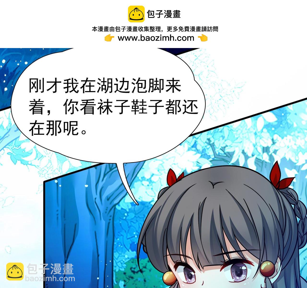 第2季第264话 精灵之国542