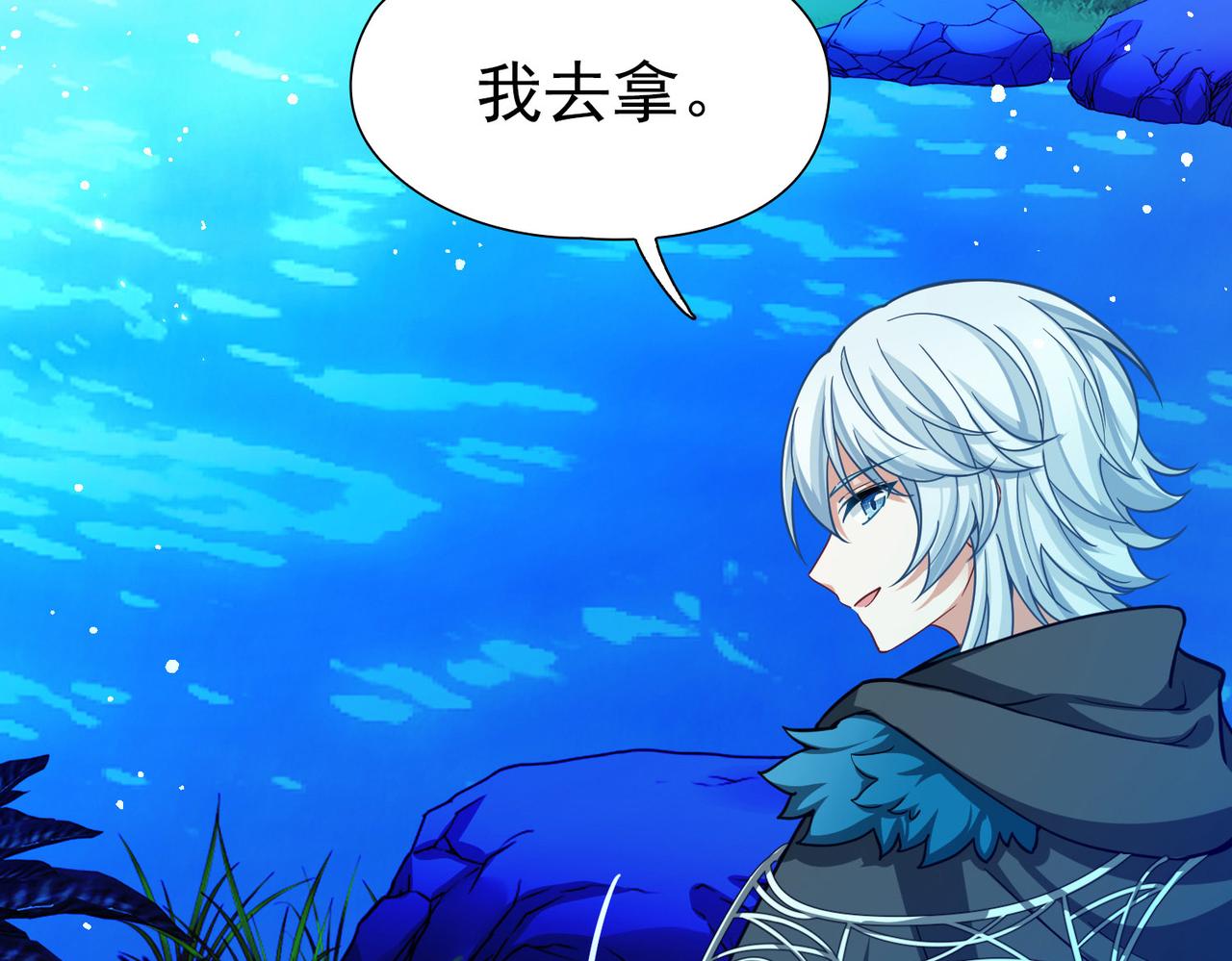 第2季第264话 精灵之国544