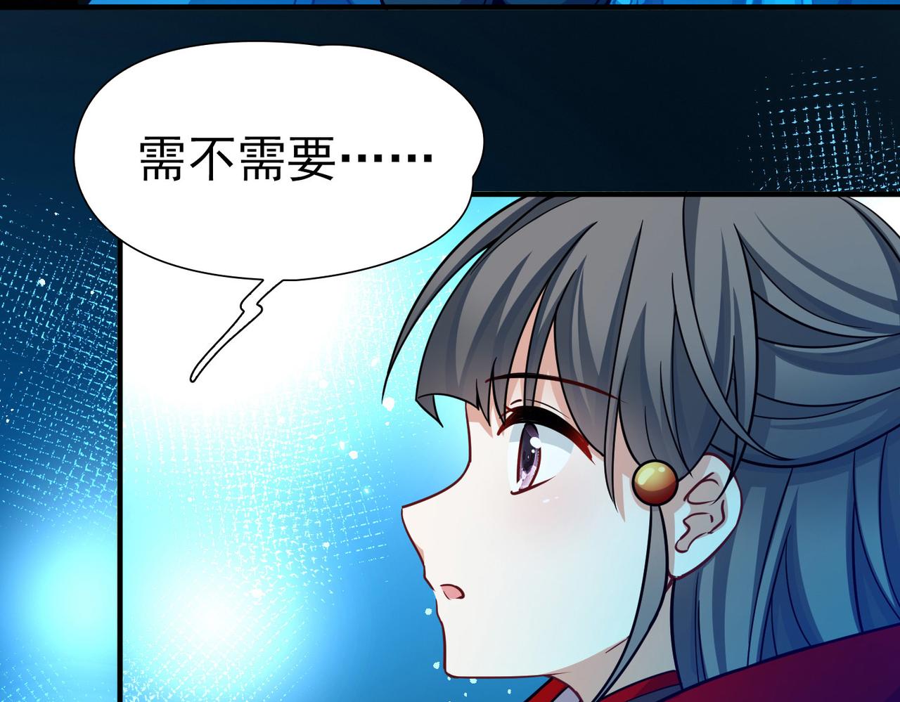 第2季第264话 精灵之国548