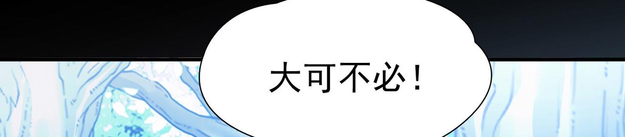 第2季第264话 精灵之国560