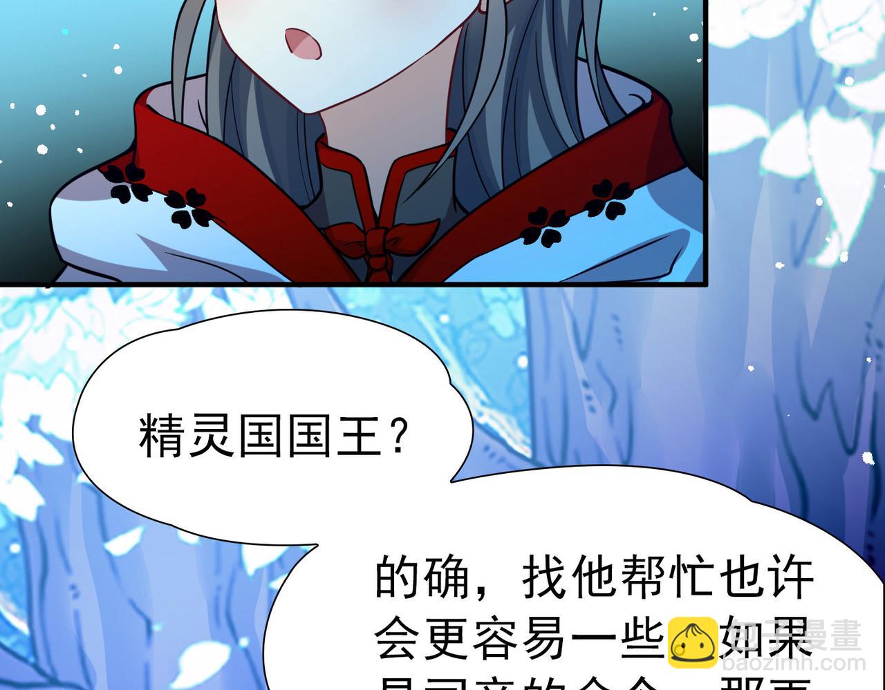 第2季第264话 精灵之国573
