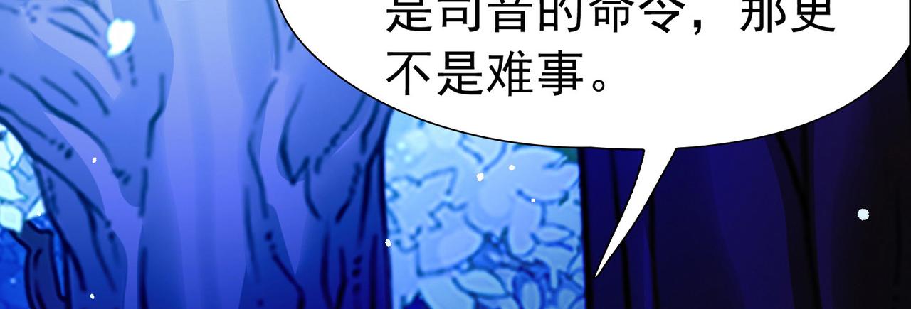 第2季第264话 精灵之国574