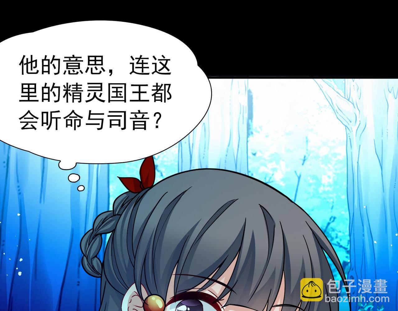 第2季第264话 精灵之国578