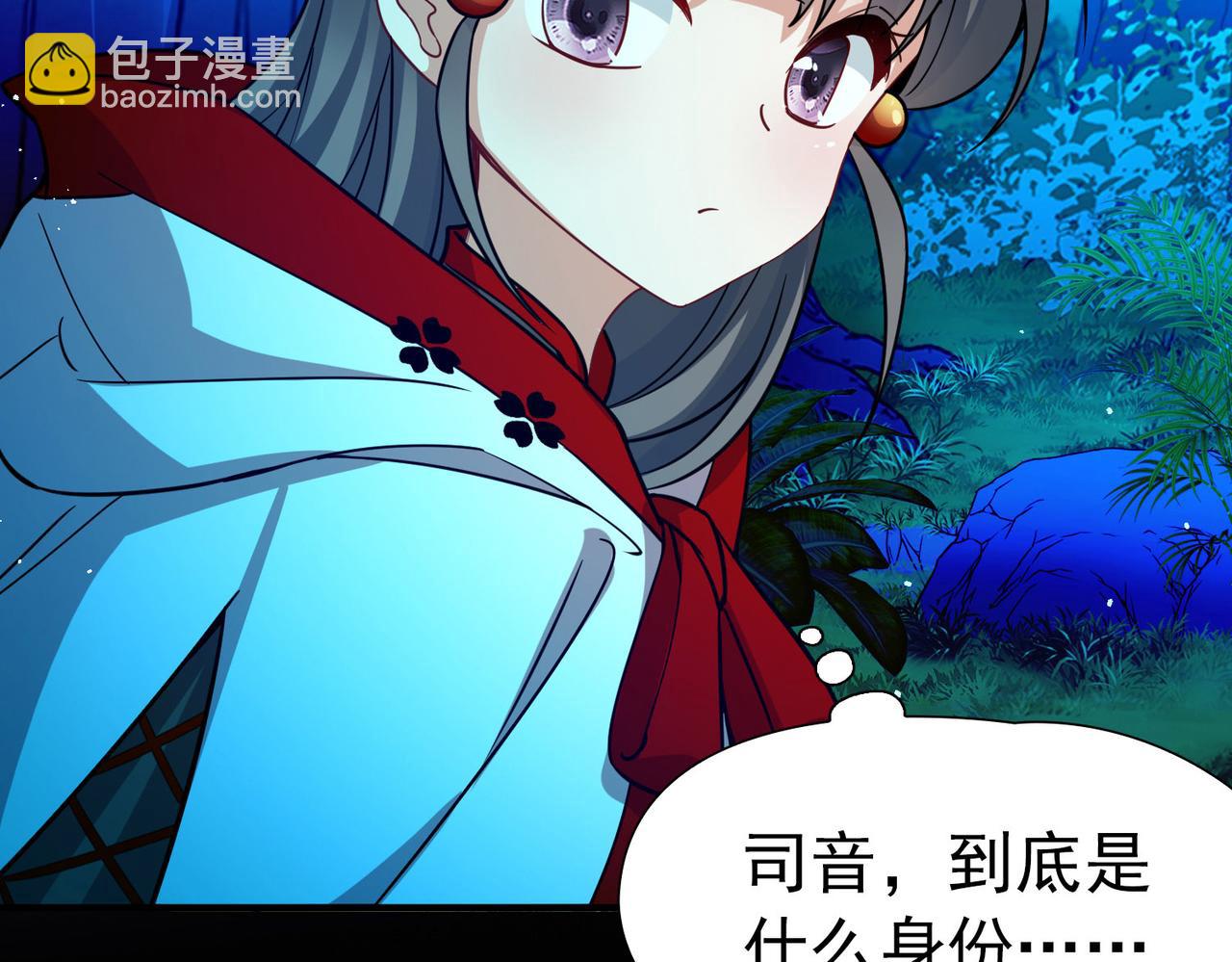 第2季第264话 精灵之国579