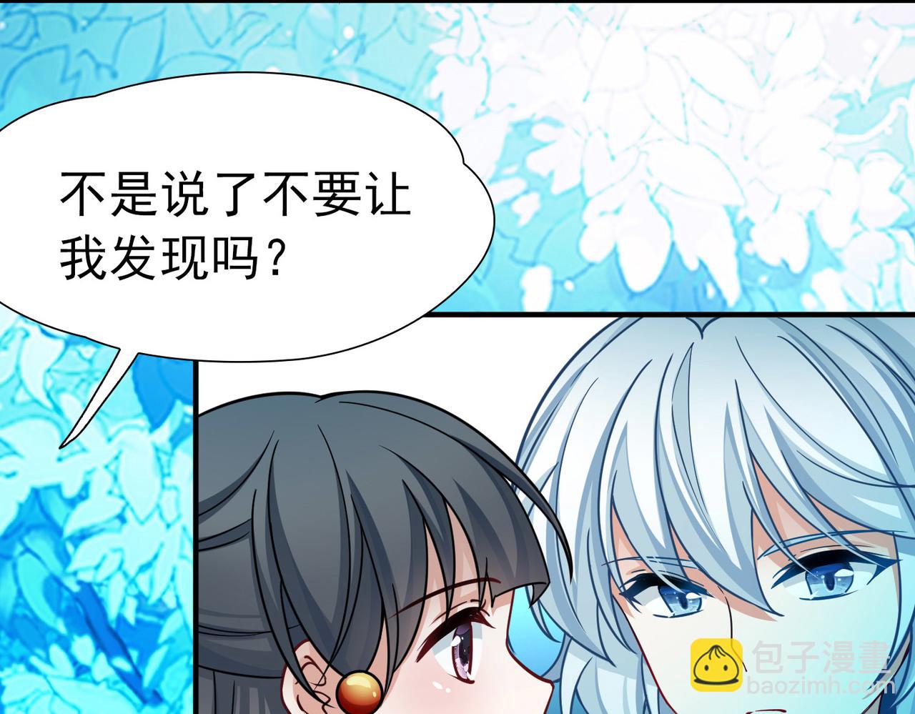 第2季第264话 精灵之国58