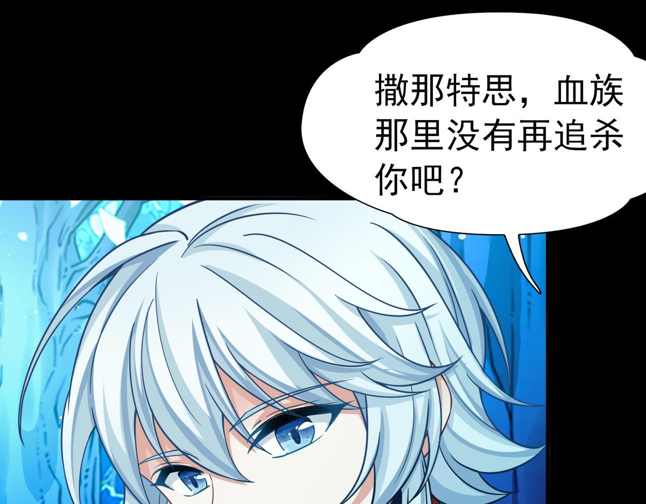 第2季第264话 精灵之国581