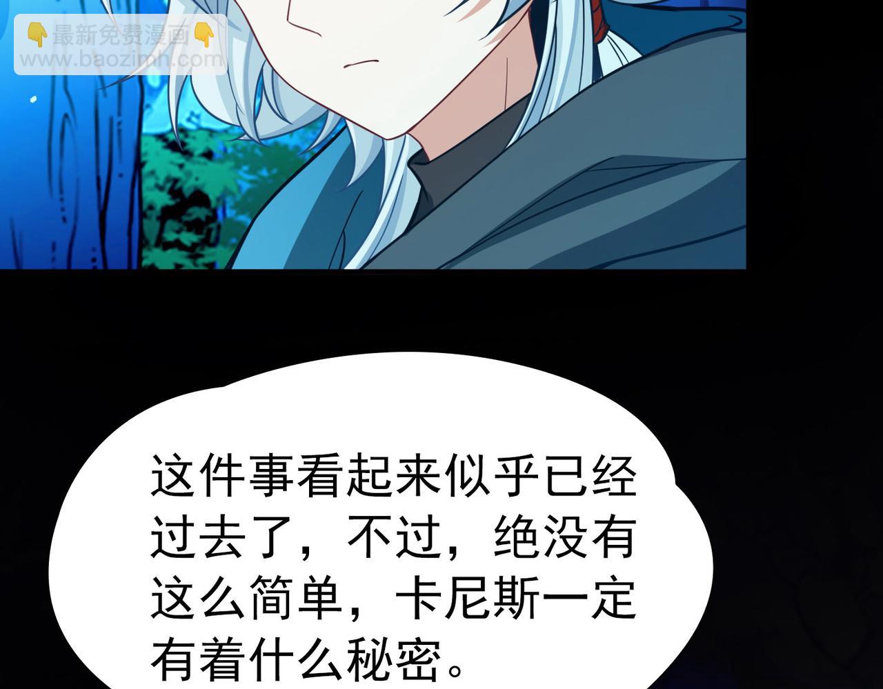 第2季第264话 精灵之国582