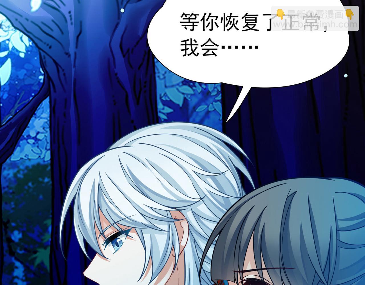 第2季第264话 精灵之国586