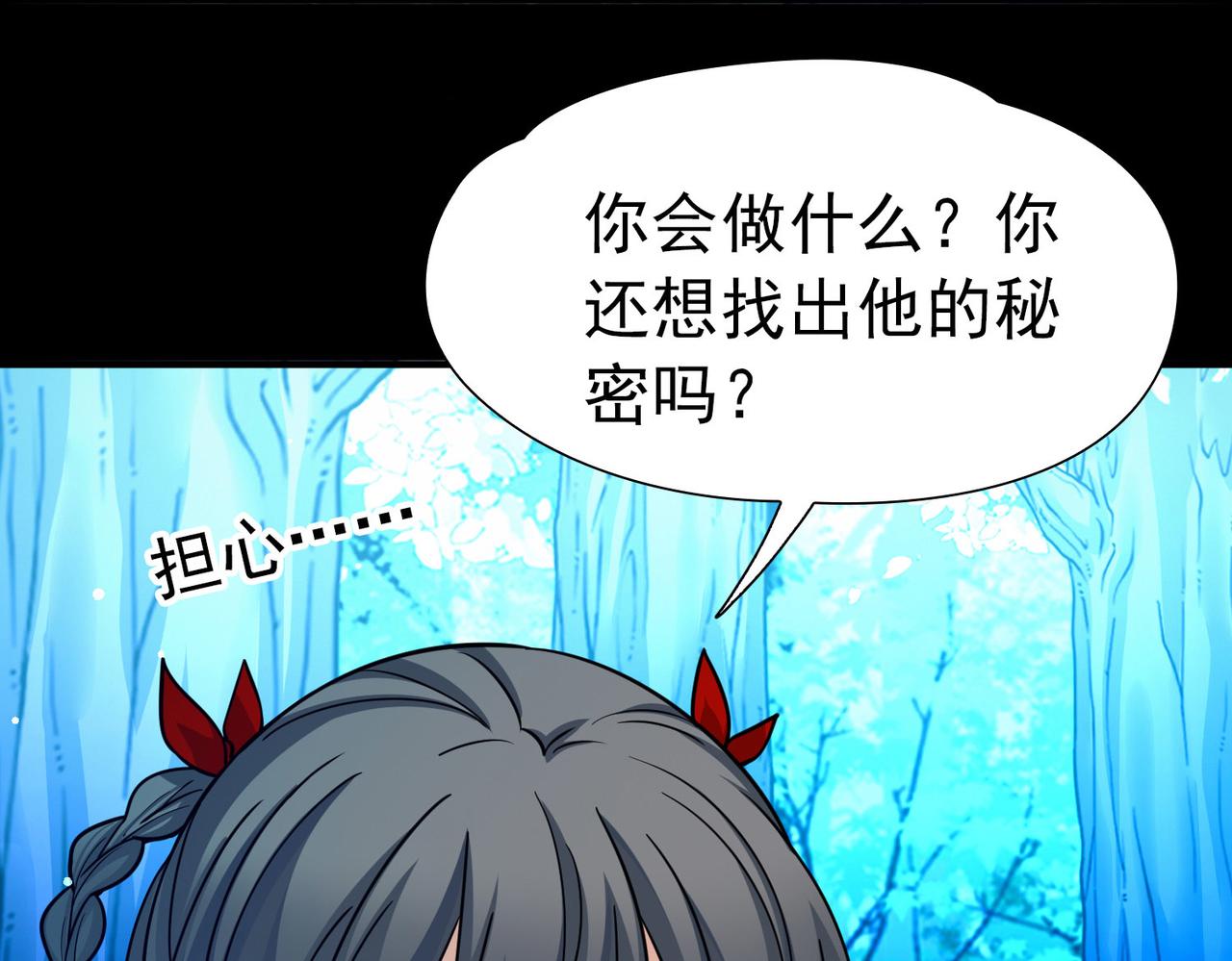 第2季第264话 精灵之国588