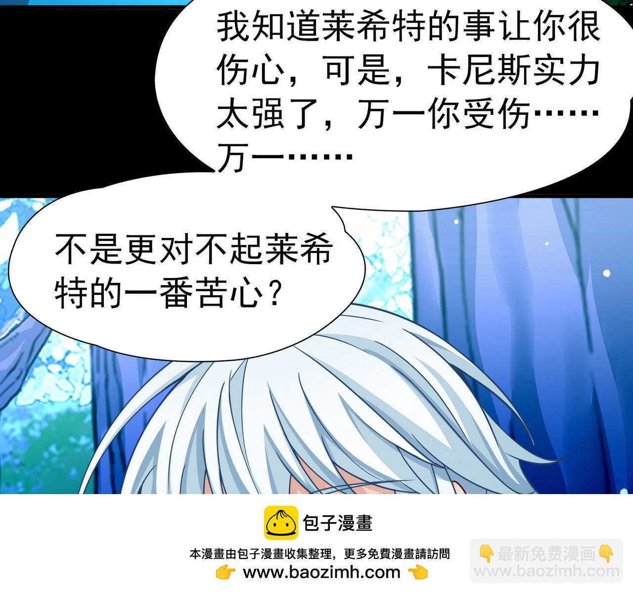 第2季第264话 精灵之国590