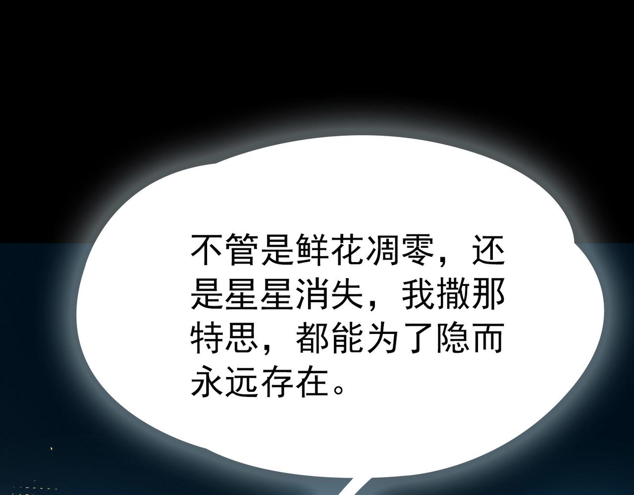 第2季第265话 精灵之国610