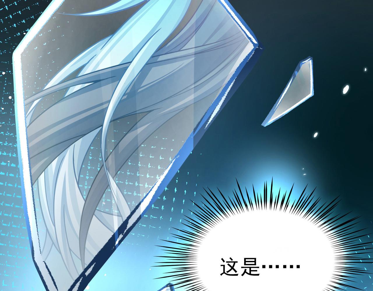 第2季第265话 精灵之国618