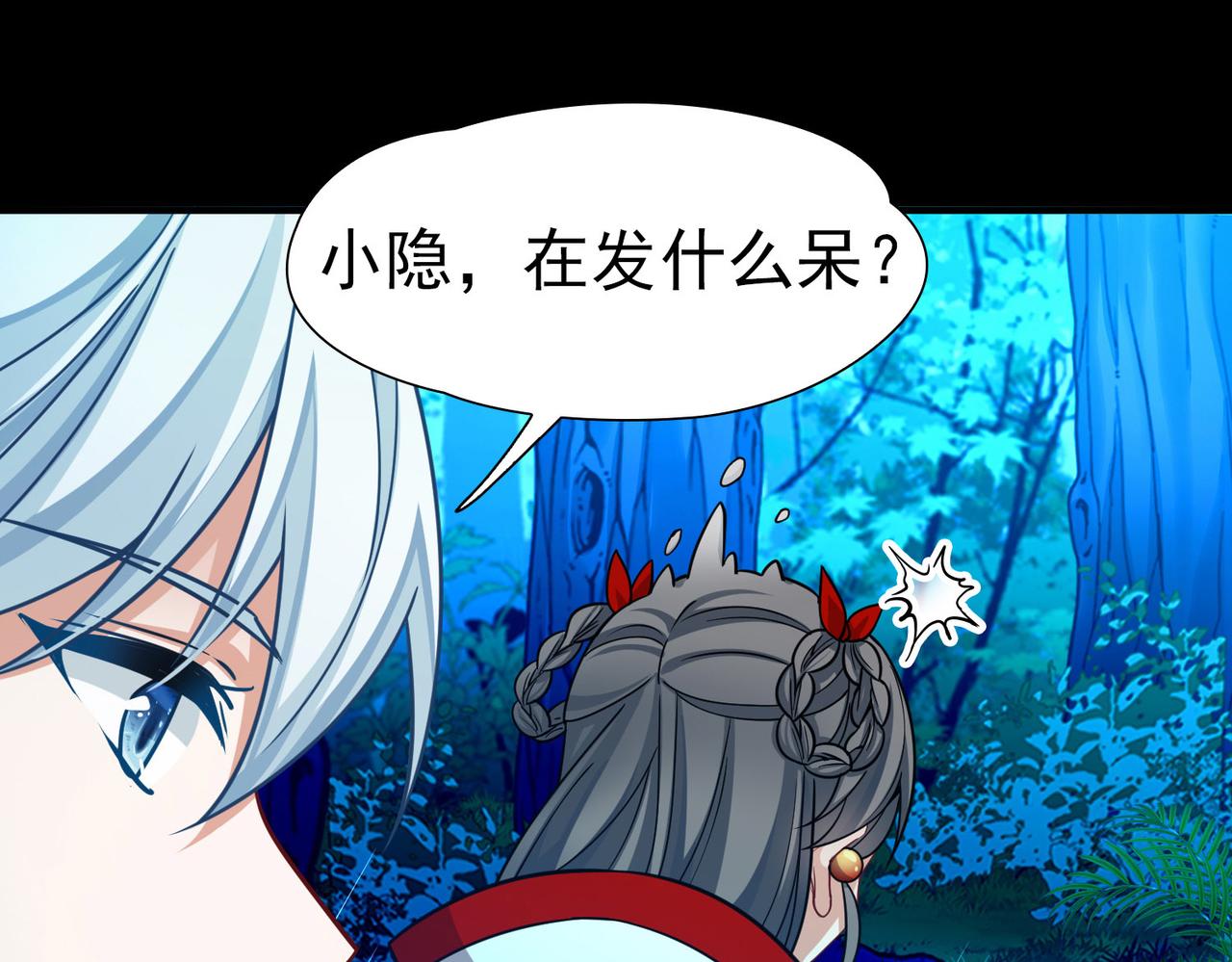 第2季第265话 精灵之国627