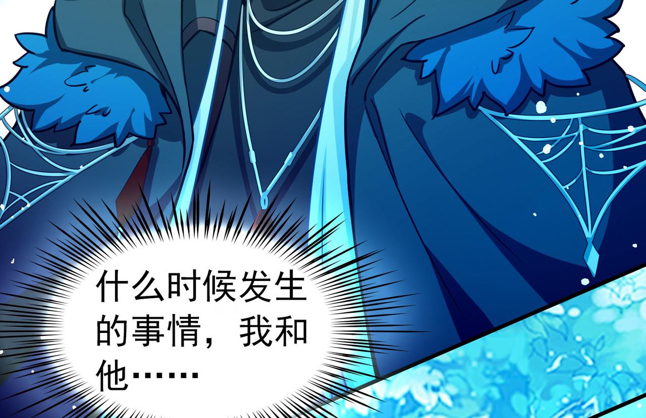 第2季第265话 精灵之国632