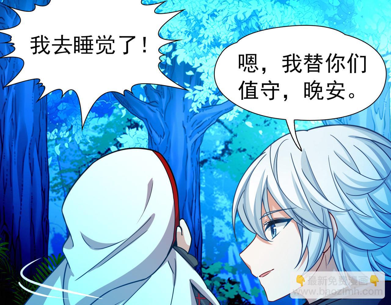 第2季第265话 精灵之国639