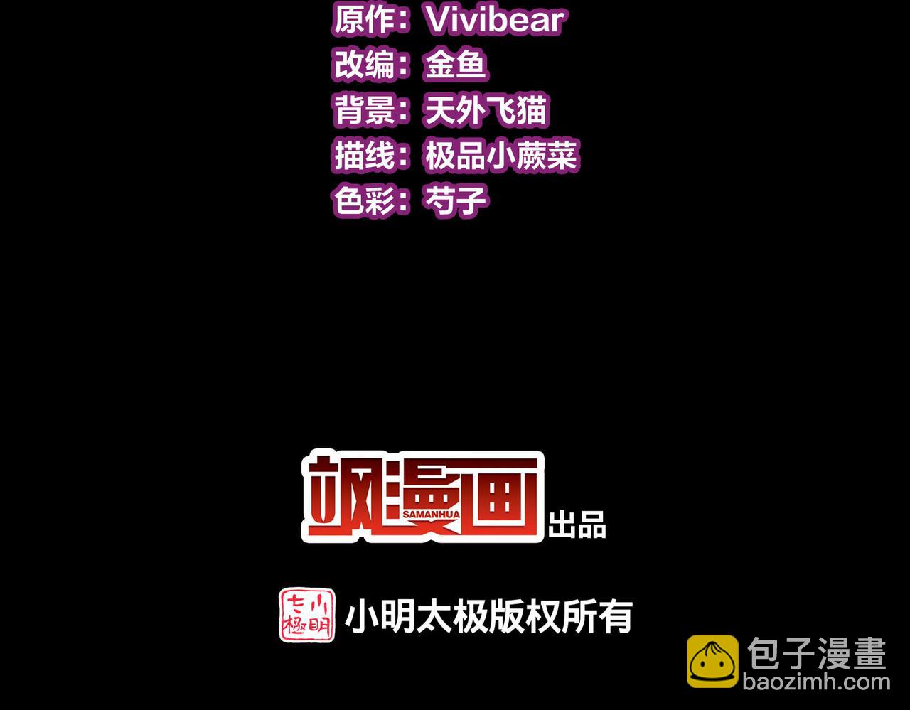 第2季第265话 精灵之国64