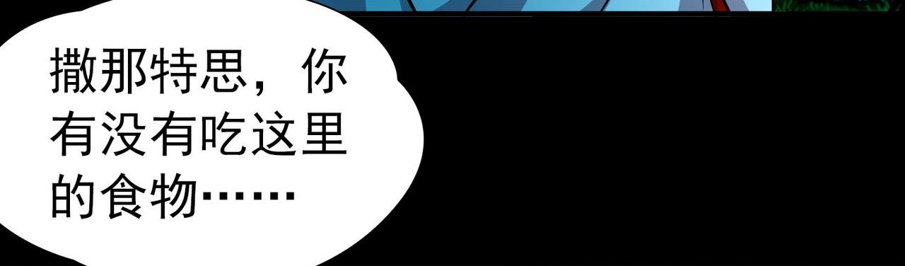 第2季第265话 精灵之国642