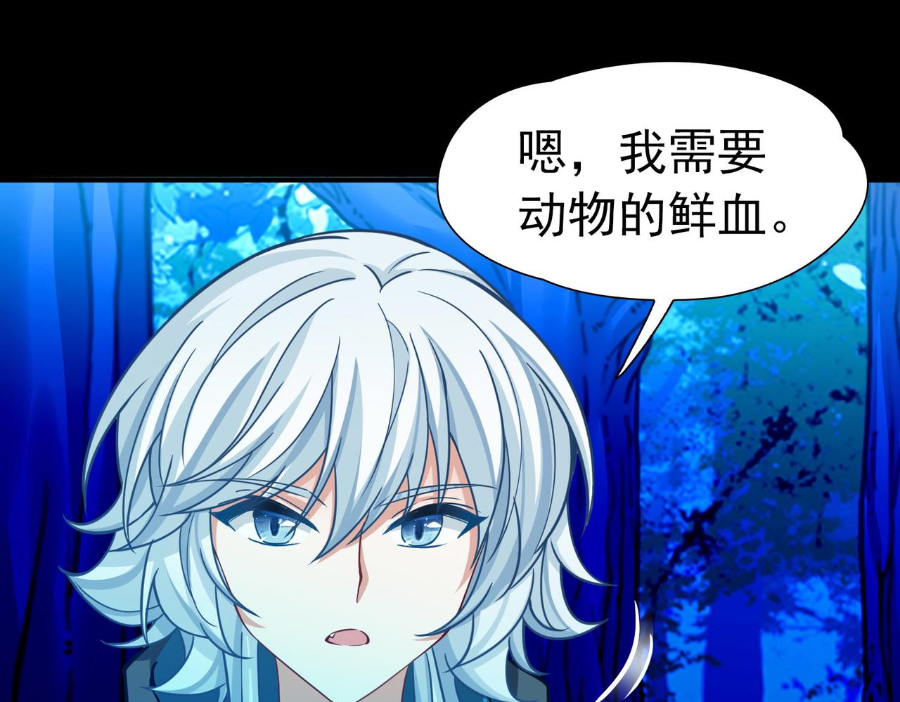第2季第265话 精灵之国645