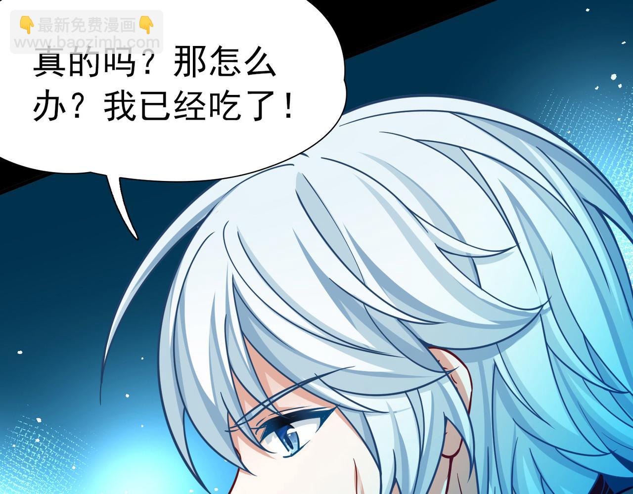 第2季第265话 精灵之国654