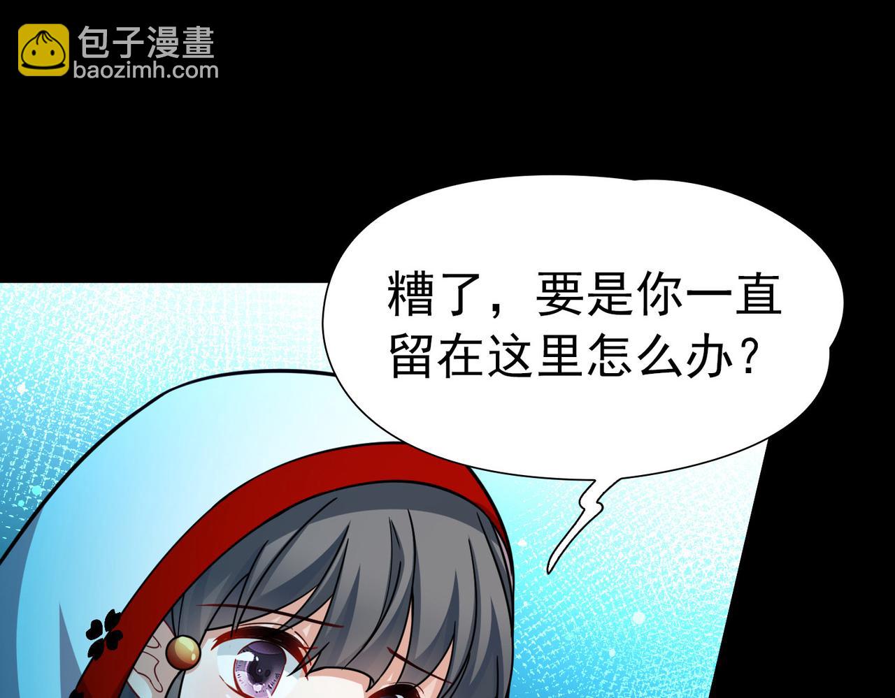 第2季第265话 精灵之国656