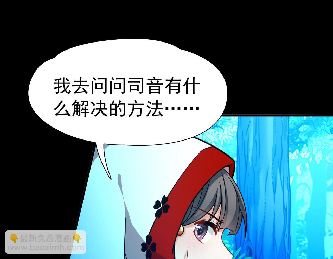 第2季第265话 精灵之国658