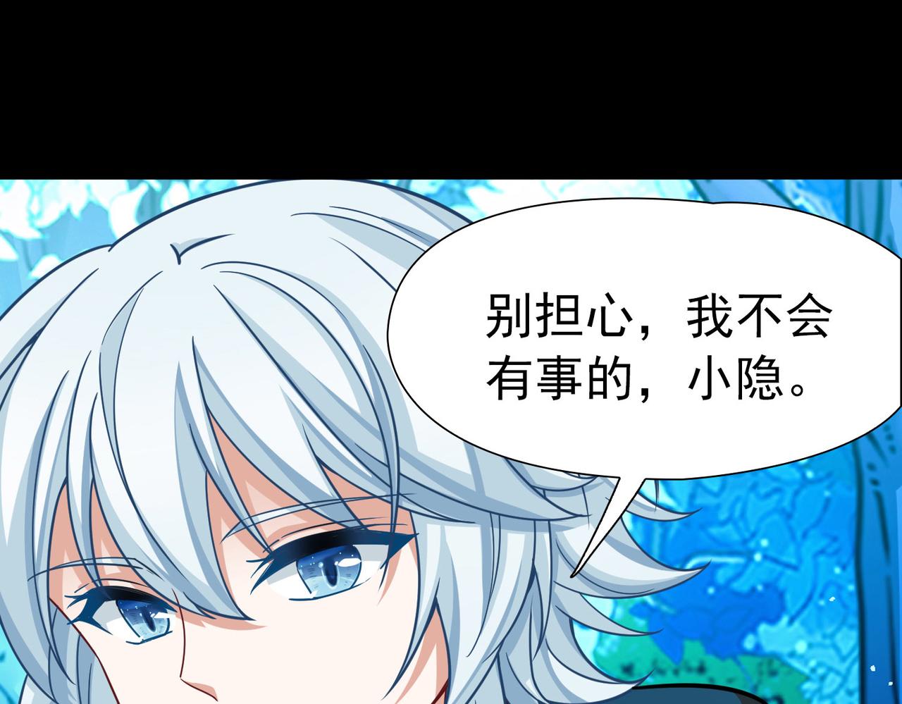 第2季第265话 精灵之国66