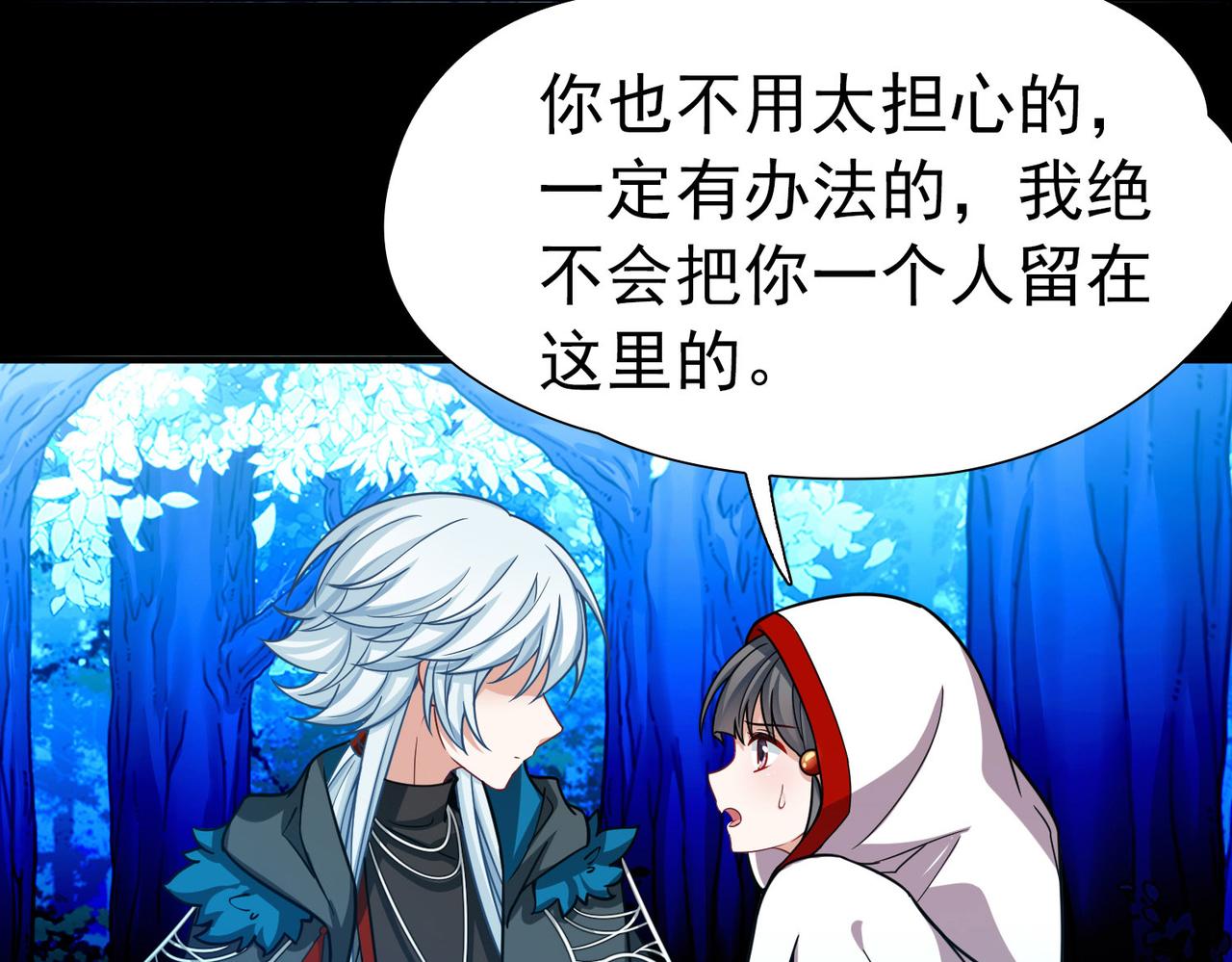 第2季第265话 精灵之国667