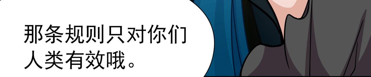 第2季第265话 精灵之国675