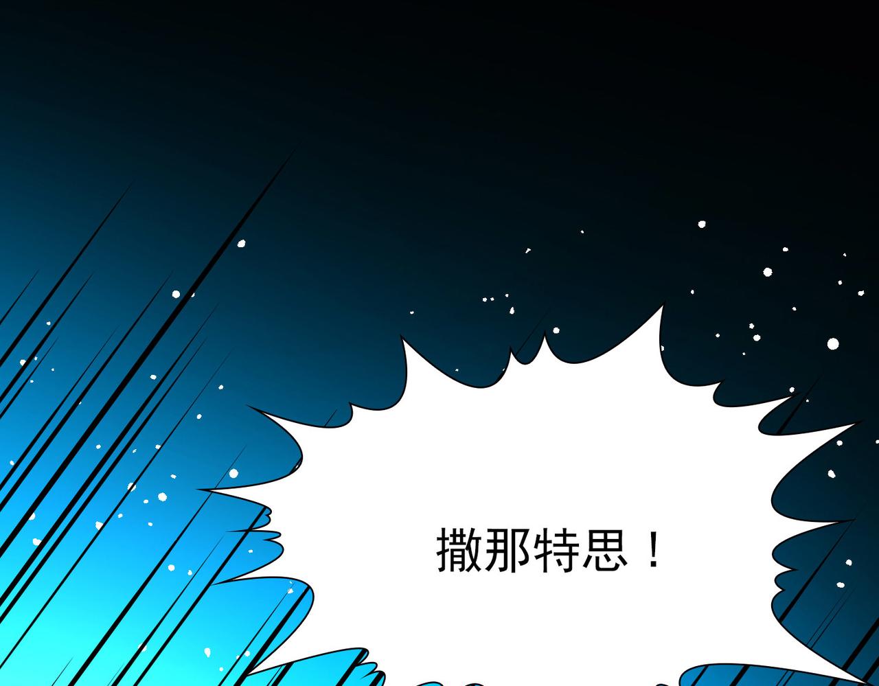 第2季第265话 精灵之国678