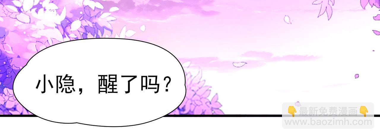 第2季第265话 精灵之国683